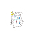 ほっけんにゃんにゃ（個別スタンプ：4）
