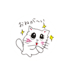 ほっけんにゃんにゃ（個別スタンプ：7）