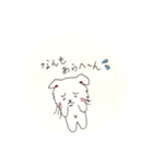 ほっけんにゃんにゃ（個別スタンプ：8）