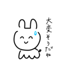 人それぞれTOKYO②（個別スタンプ：2）