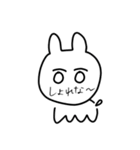 人それぞれTOKYO②（個別スタンプ：3）