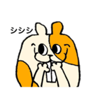かみやまスタンプ（個別スタンプ：8）