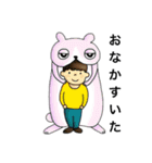 かみやまスタンプ（個別スタンプ：14）