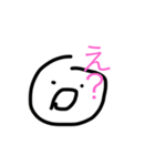 丸尾くーん（個別スタンプ：1）