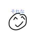 丸尾くーん（個別スタンプ：5）