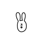 推しが好きなオタク（個別スタンプ：6）