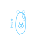 てかってるくま（個別スタンプ：3）
