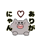 にゃんごろりん（個別スタンプ：1）