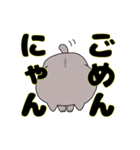 にゃんごろりん（個別スタンプ：2）
