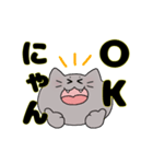 にゃんごろりん（個別スタンプ：3）