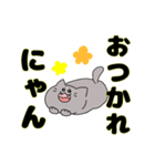 にゃんごろりん（個別スタンプ：4）