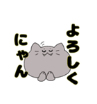 にゃんごろりん（個別スタンプ：5）