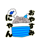 にゃんごろりん（個別スタンプ：8）