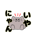 にゃんごろりん（個別スタンプ：9）