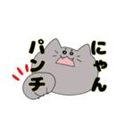 にゃんごろりん（個別スタンプ：10）