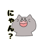 にゃんごろりん（個別スタンプ：11）