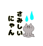 にゃんごろりん（個別スタンプ：12）