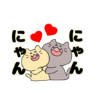 にゃんごろりん（個別スタンプ：13）