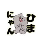 にゃんごろりん（個別スタンプ：15）