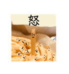 ポテトくんの喜怒哀楽。（個別スタンプ：12）