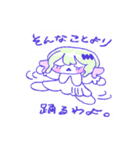 森の中にあるスタンプ（個別スタンプ：13）