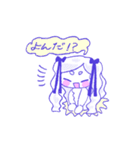 森の中にあるスタンプ（個別スタンプ：14）