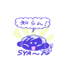 森の中にあるスタンプ（個別スタンプ：21）