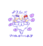 森の中にあるスタンプ（個別スタンプ：27）