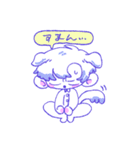 森の中にあるスタンプ（個別スタンプ：33）