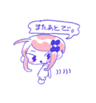 森の中にあるスタンプ（個別スタンプ：35）