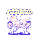 森の中にあるスタンプ（個別スタンプ：37）