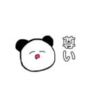笹専用スタンプ（個別スタンプ：1）