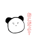 笹専用スタンプ（個別スタンプ：4）