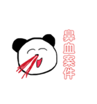 笹専用スタンプ（個別スタンプ：5）