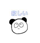 笹専用スタンプ（個別スタンプ：13）