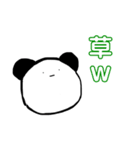笹専用スタンプ（個別スタンプ：19）