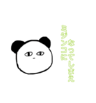 笹専用スタンプ（個別スタンプ：21）