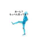 スケスケサトウさん（個別スタンプ：2）