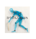 スケスケサトウさん（個別スタンプ：8）