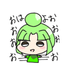 ふつーのおんなのこたち。（個別スタンプ：2）