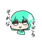 ふつーのおんなのこたち。（個別スタンプ：5）