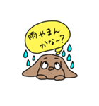 球磨弁の犬の心の中（個別スタンプ：3）