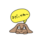 球磨弁の犬の心の中（個別スタンプ：4）