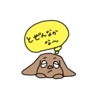 球磨弁の犬の心の中（個別スタンプ：6）