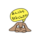 球磨弁の犬の心の中（個別スタンプ：7）