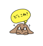 球磨弁の犬の心の中（個別スタンプ：10）