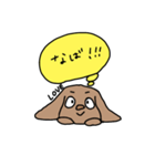球磨弁の犬の心の中（個別スタンプ：11）