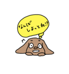 球磨弁の犬の心の中（個別スタンプ：14）