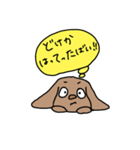 球磨弁の犬の心の中（個別スタンプ：15）
