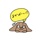 球磨弁の犬の心の中（個別スタンプ：17）